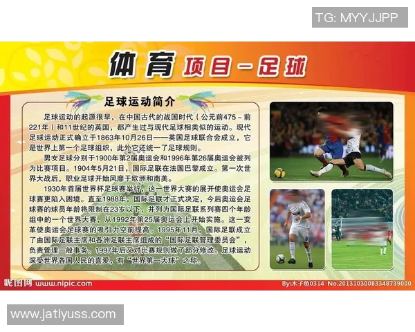 足球明星如何通过广告代言和社交媒体赚取巨额收入的揭秘视频